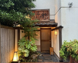 Dinner at Sushi Sho Yotsuya