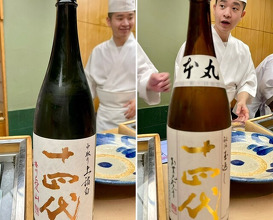 Dinner at Sushi Sho Yotsuya