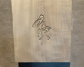 Dinner at Sushisho Saitō (すし匠 齋藤)