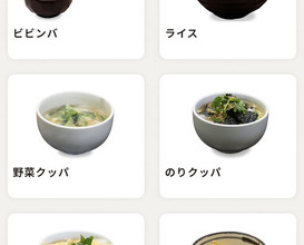 Dinner at Stamina En (スタミナ苑)