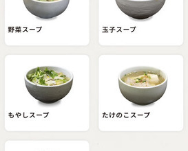 Dinner at Stamina En (スタミナ苑)