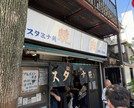 Dinner at Stamina En (スタミナ苑)