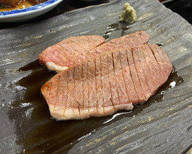 Dinner at Stamina En (スタミナ苑)