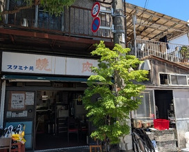 Dinner at Stamina En (スタミナ苑)