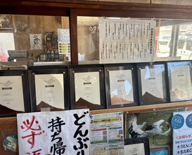 Dinner at Suzaki Shokuryohin Ten (須崎食料品店)