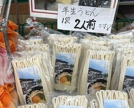 Dinner at Suzaki Shokuryohin Ten (須崎食料品店)