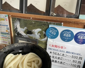Dinner at Suzaki Shokuryohin Ten (須崎食料品店)