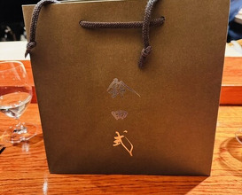 Dinner at Suzutashiki