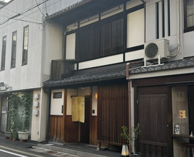 Dinner at Goko Machi Tagawa (御幸町 田がわ)