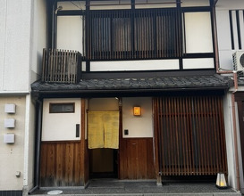 Dinner at Goko Machi Tagawa (御幸町 田がわ)
