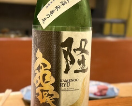 Dinner at Japanese cuisine Tagetsu (日本料理 太月)
