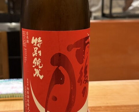Dinner at Japanese cuisine Tagetsu (日本料理 太月)