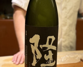 Dinner at Japanese cuisine Tagetsu (日本料理 太月)