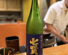 Dinner at Japanese cuisine Tagetsu (日本料理 太月)