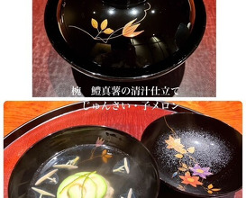 Dinner at Japanese cuisine Tagetsu (日本料理 太月)