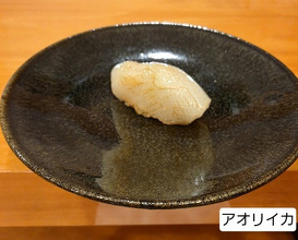 Dinner at Sushi Taito (鮓 たいと)
