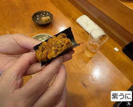 Dinner at Sushi Taito (鮓 たいと)
