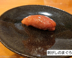 Dinner at Sushi Taito (鮓 たいと)