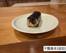 Dinner at Sushi Taito (鮓 たいと)