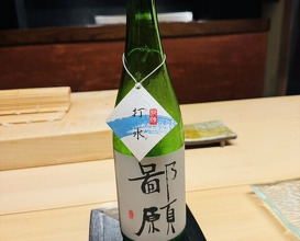 Dinner at Takahashi Kentaro (髙橋 謙太郎)