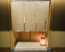 Dinner at Takahashi Kentaro (髙橋 謙太郎)