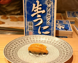 Dinner at Sushi Takamitsu