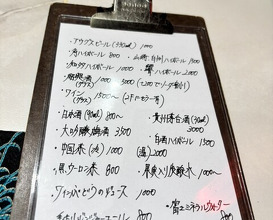 Dinner at Tanaka Yoshihide