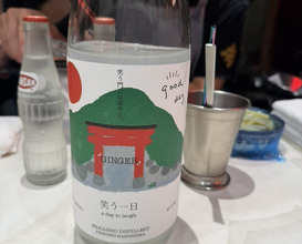 Dinner at Tanaka Yoshihide