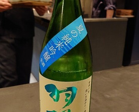 Dinner at Yakitori Taniguchi