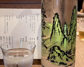 Dinner at Yakitori Taniguchi