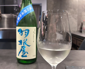 Dinner at Yakitori Taniguchi