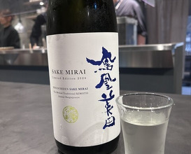 Dinner at Yakitori Taniguchi
