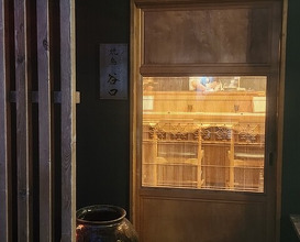 Dinner at Yakitori Taniguchi