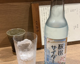 Dinner at Yakitori Taniguchi