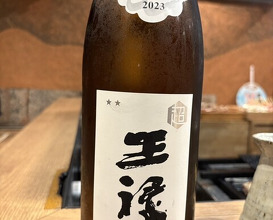 Dinner at Yakitori Taniguchi