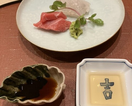Dinner at Oryori Terasawa (御料理 寺沢)