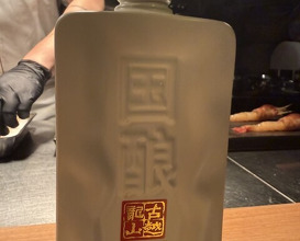 Dinner at Hayato (隼)