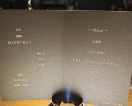 Dinner at Hayato (隼)