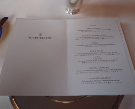 Dinner at TOUR D'ARGENT Toukyou (トゥールダルジャン 東京)