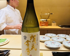 Dinner at Osaka Tenmangu Sushi Toyonaga (大阪天満宮 鮨とよなが)