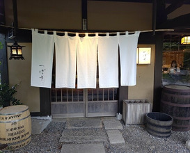Dinner at Yoshoku Tubaki