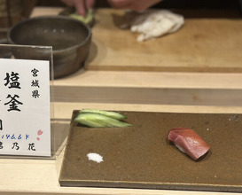 Dinner at Sushi Tsubasa (寿司つばさ)