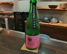 Dinner at Regional cuisine Tsugumi (郷土料理 嗣味)