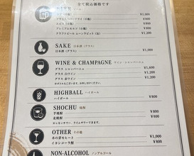 Dinner at Higashiyama Tsukasa (ひがしやま 司)
