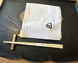 Dinner at Higashiyama Tsukasa (ひがしやま 司)