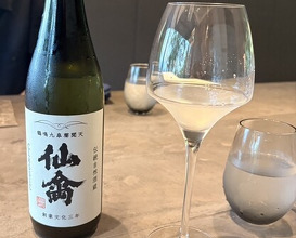 Dinner at TSUSHIMI