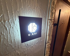 Dinner at U.KAI
