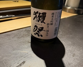 Dinner at U.KAI
