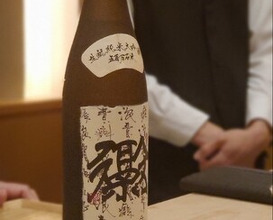 Dinner at Sushi Ueda (すし うえだ)
