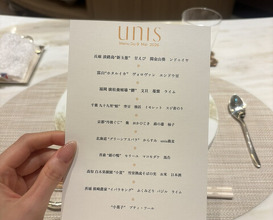 Dinner at unis (unis)